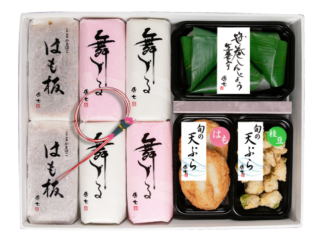 笹巻きしんじょうと初夏限定ギフト