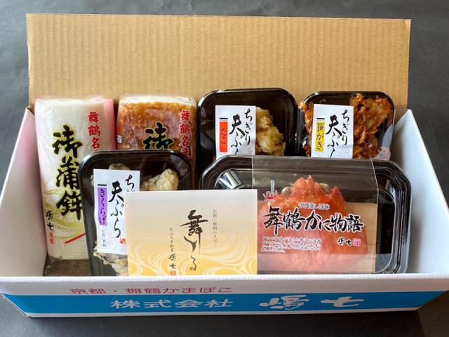 季節限定】 かに物語定番おつまみセット （ご家庭用セット）【京都
