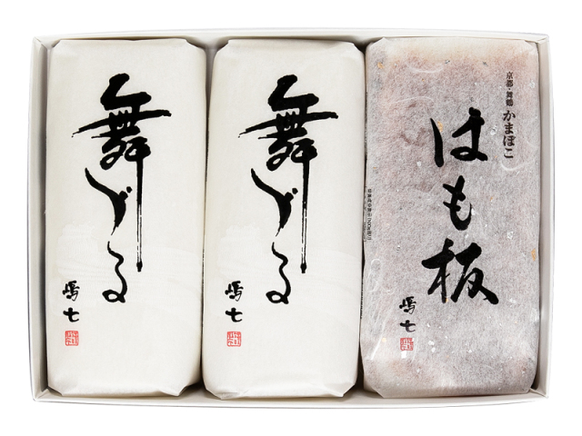 舞づる白はも板3入【京都・舞鶴かまぼこ嶋七】