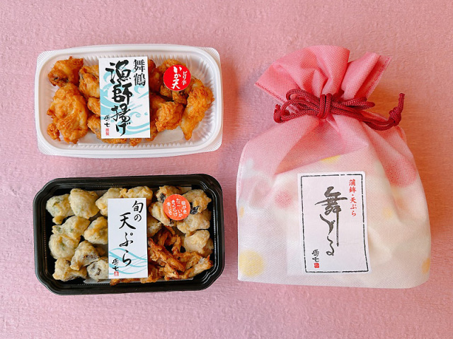 ぷちギフト（ミックス天・ピリ辛いか天）