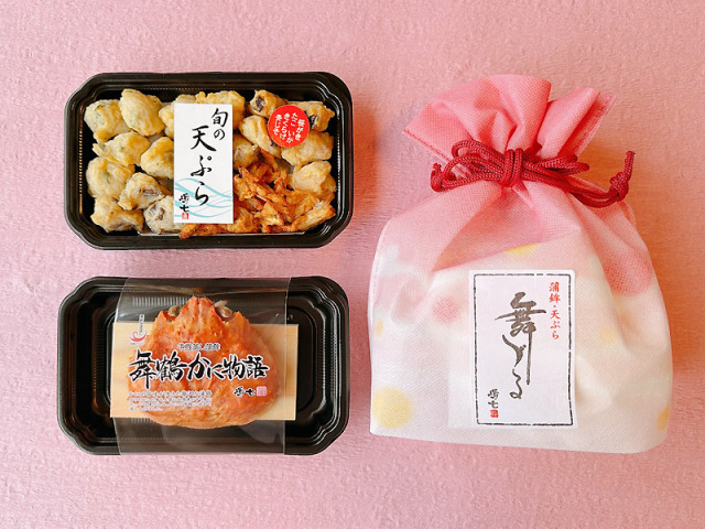 ぷちギフト（かに物語・旬の天ぷらミックス）