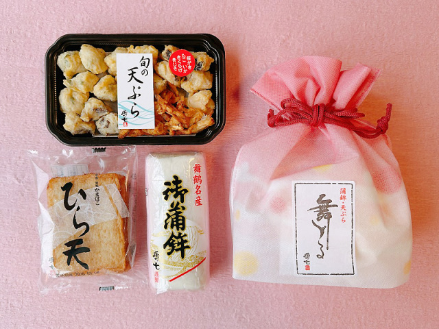 ぷちギフト（旬の天ぷらミックス・塗・ひら天）