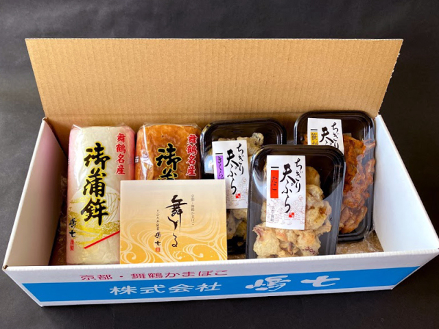 嶋七定番おつまみセット （ご家庭用セット）【京都・舞鶴かまぼこ嶋七】