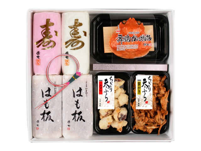 夏の味 寿 彩ギフト【京都・舞鶴かまぼこ嶋七】