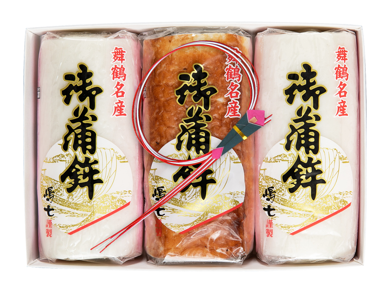 舞鶴名産かまぼこ　御蒲鉾　３枚入(塗・焼）