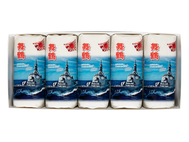 海上自衛隊　護衛艦かまぼこ　5枚入