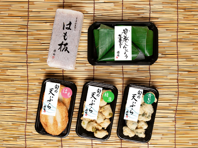 夏の味ファミリーセット【京都・舞鶴かまぼこ嶋七】