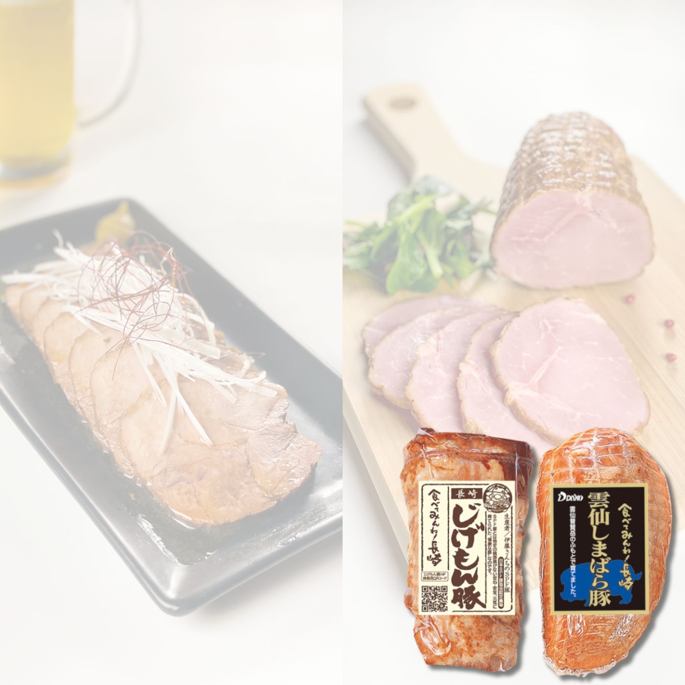 【冷蔵】【お中元ギフト】2種食べ比べセット
