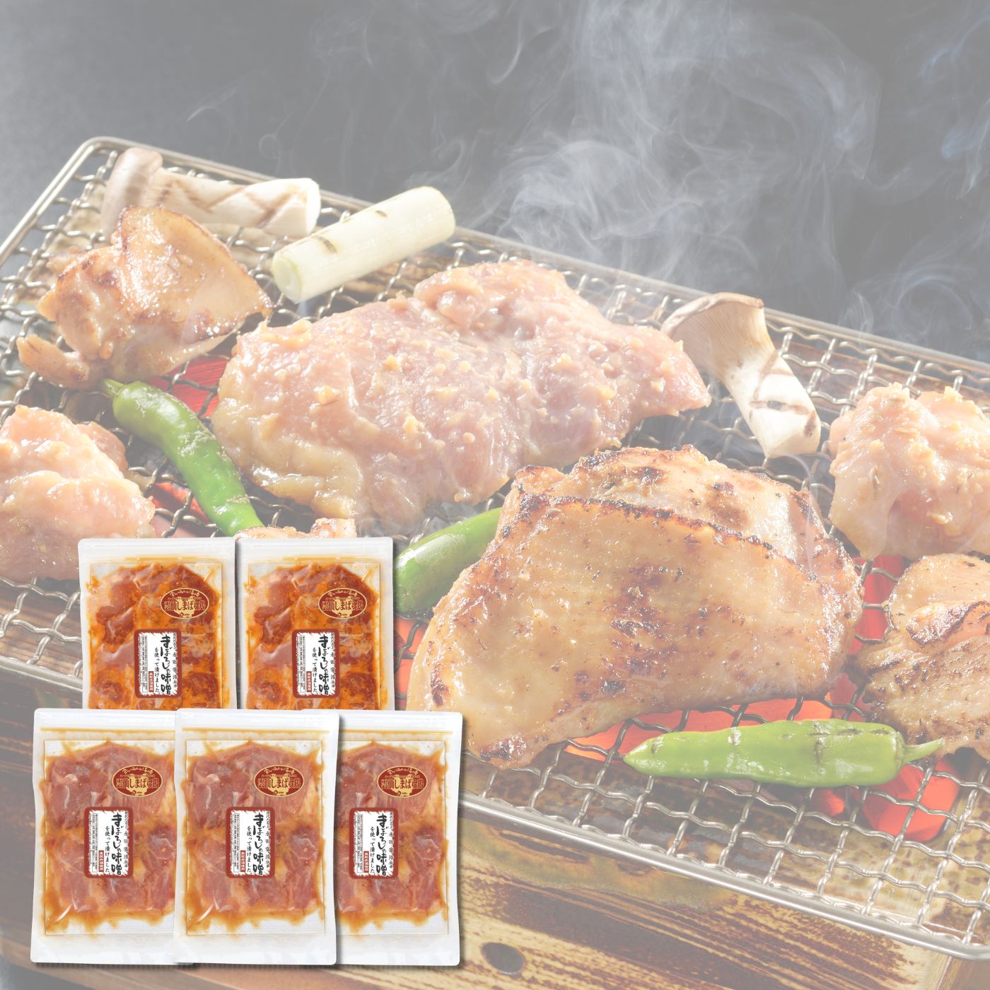 【冷凍】【お中元ギフト】雲仙しまばら鶏まぼろしの味噌漬けセット　