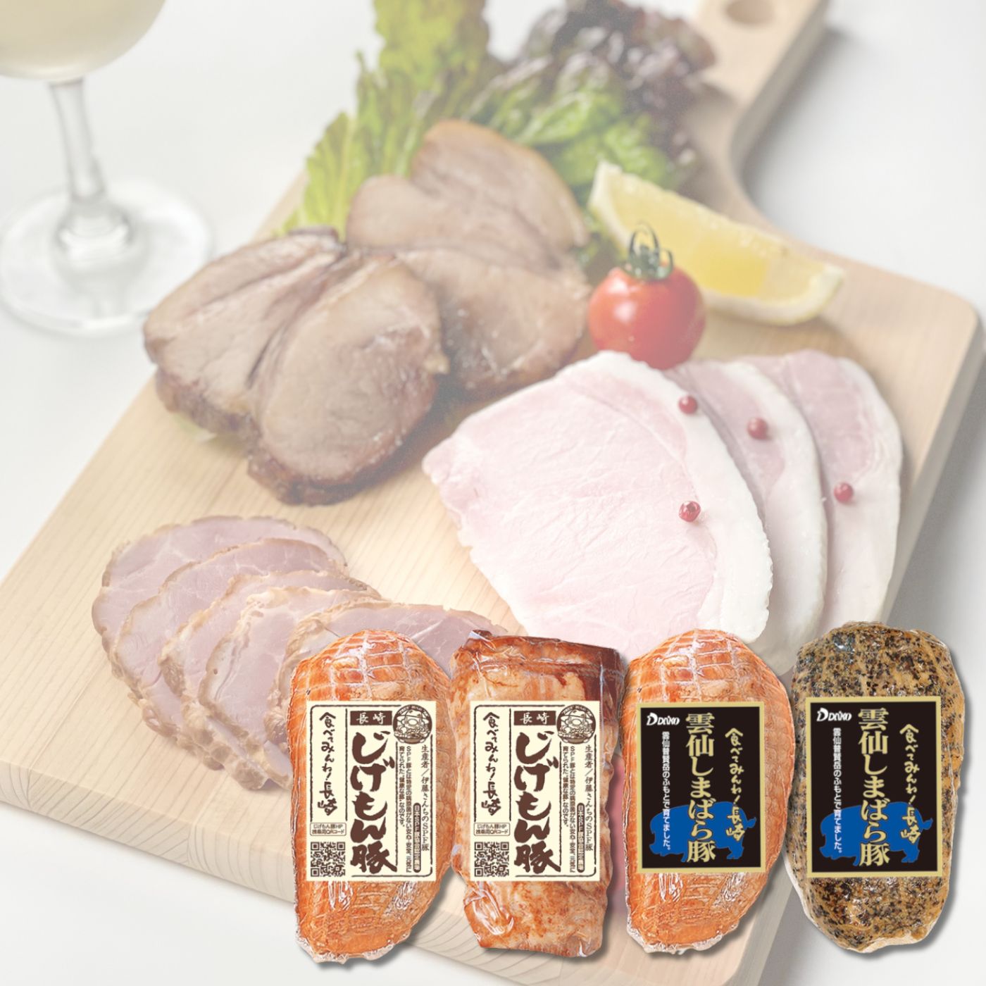 【冷蔵】【お中元ギフト】4種食べ比べセット