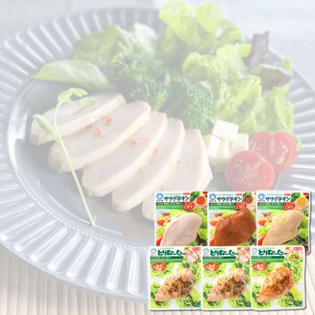【冷蔵】【お中元ギフト】雲仙しまばら鶏セット