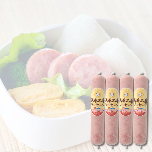 【冷蔵】【お中元ギフト】島原工房ソーセージセット　