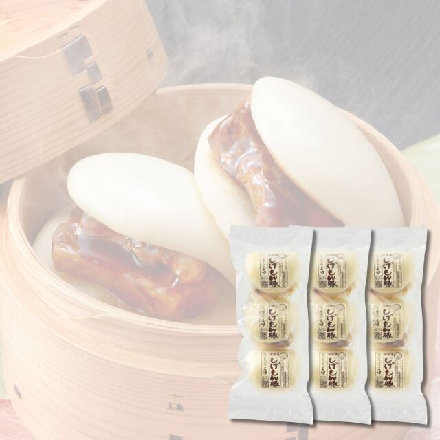 【冷凍】【お中元ギフト】長崎じげもん豚角煮まんじゅう9個セット