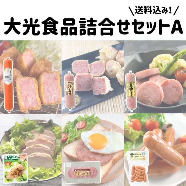 食品・食料品詰め合わせ・まとめ売り 39点 非常食 常備用 食品詰め合わせ｜Yahoo!フリマ（旧PayPayフリマ）