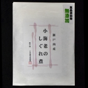無添加 小海老のしぐれ煮