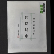 無添加  角切昆布
