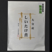 無添加 しいたけ煮