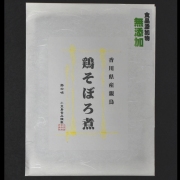 無添加 鶏そぼろ煮