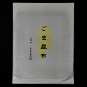 三昧 ごま昆布