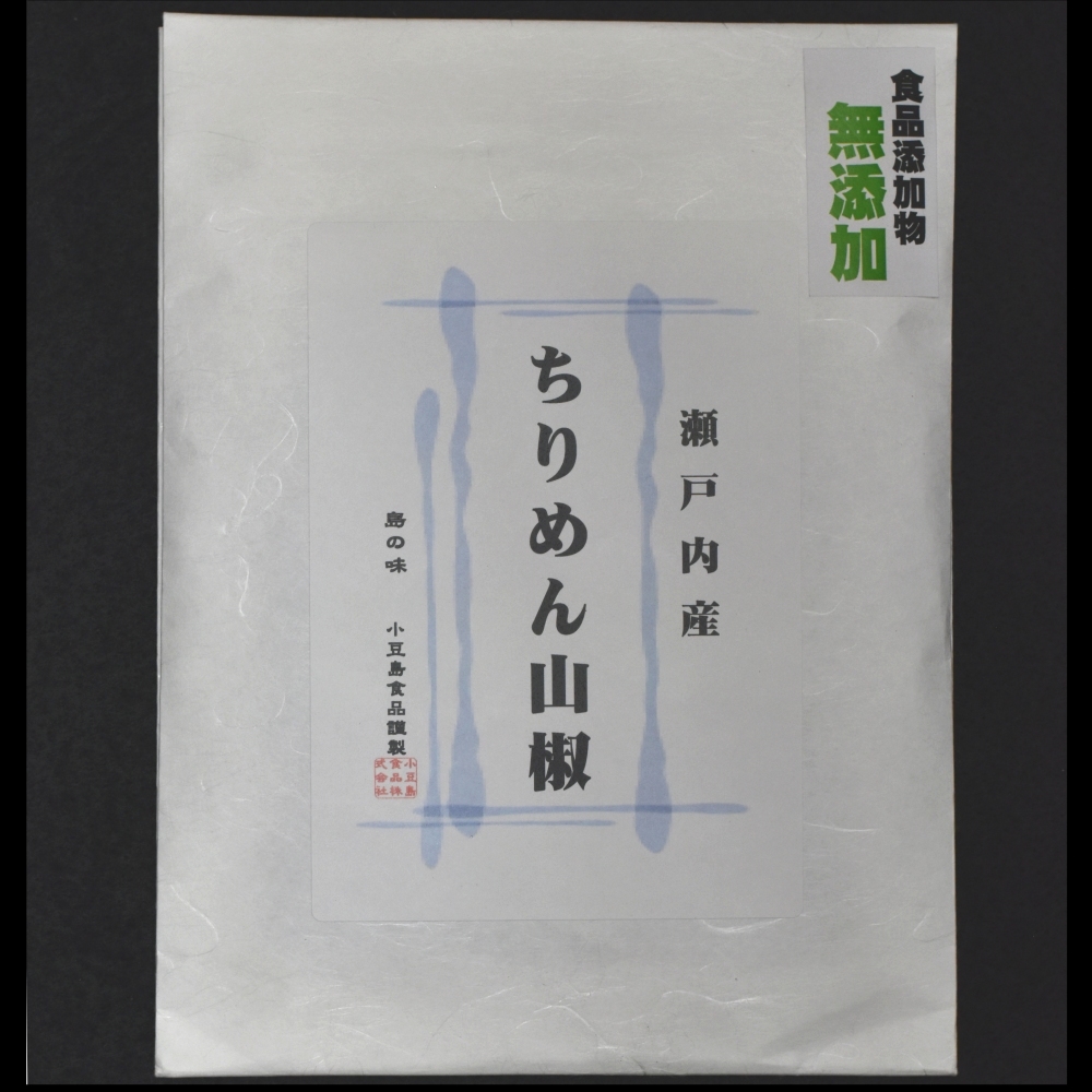 無添加 ちりめん山椒