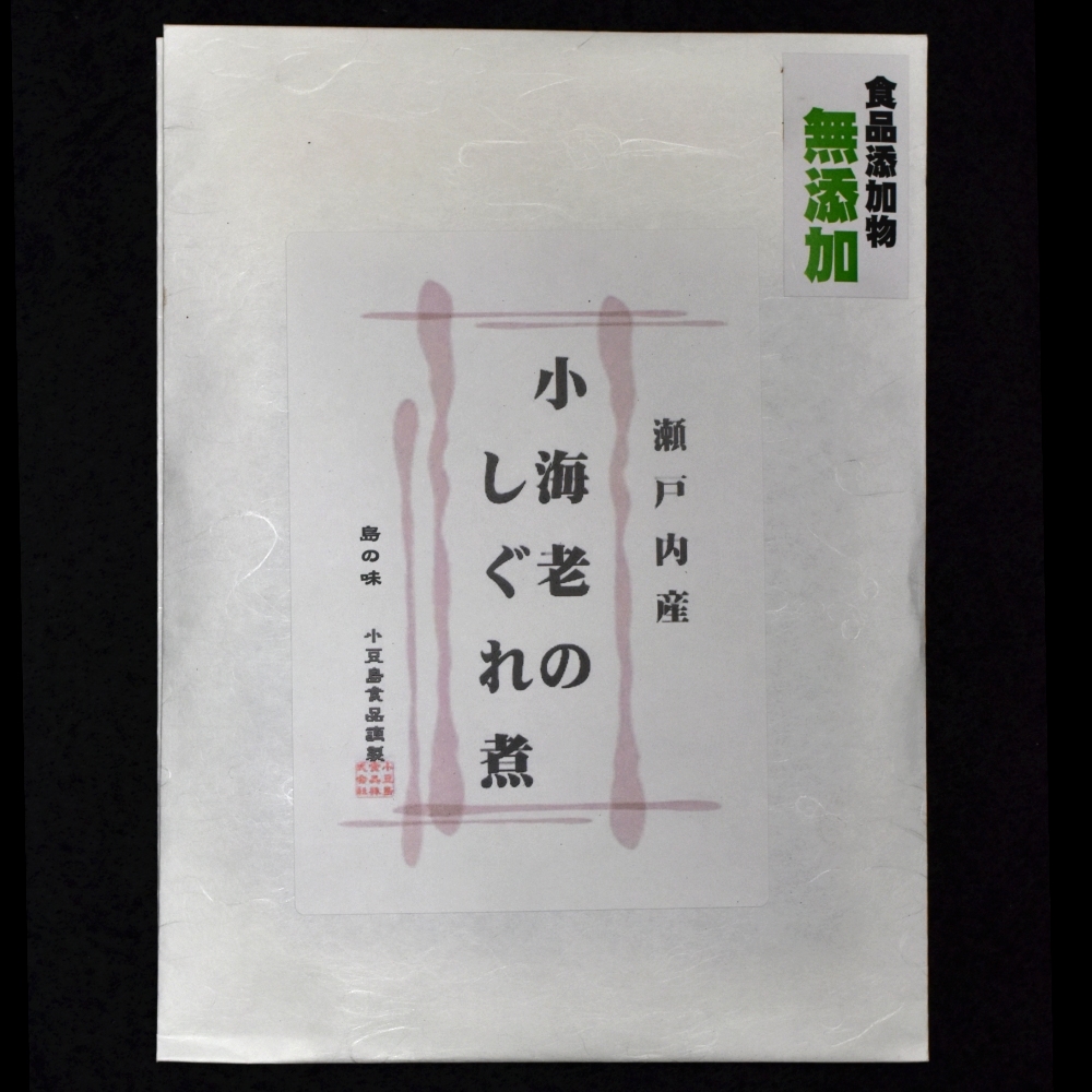 無添加 小海老のしぐれ煮