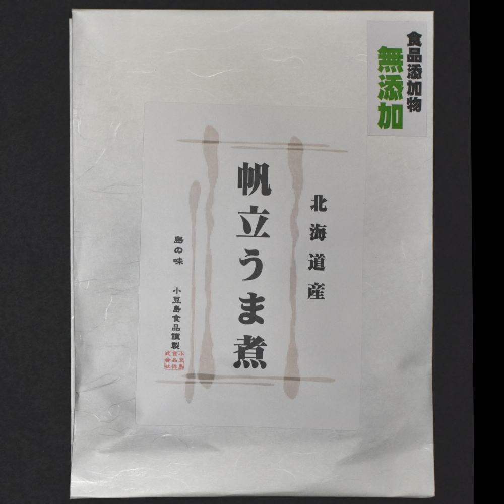 山口県光市産 生きくらげ 約２kg 国産素材・無添加】広島県産”きくらげ”