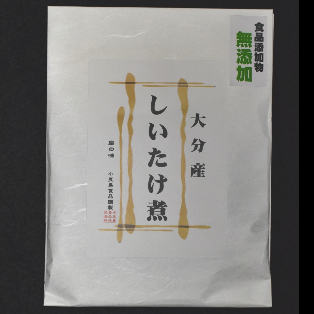 無添加 しいたけ煮