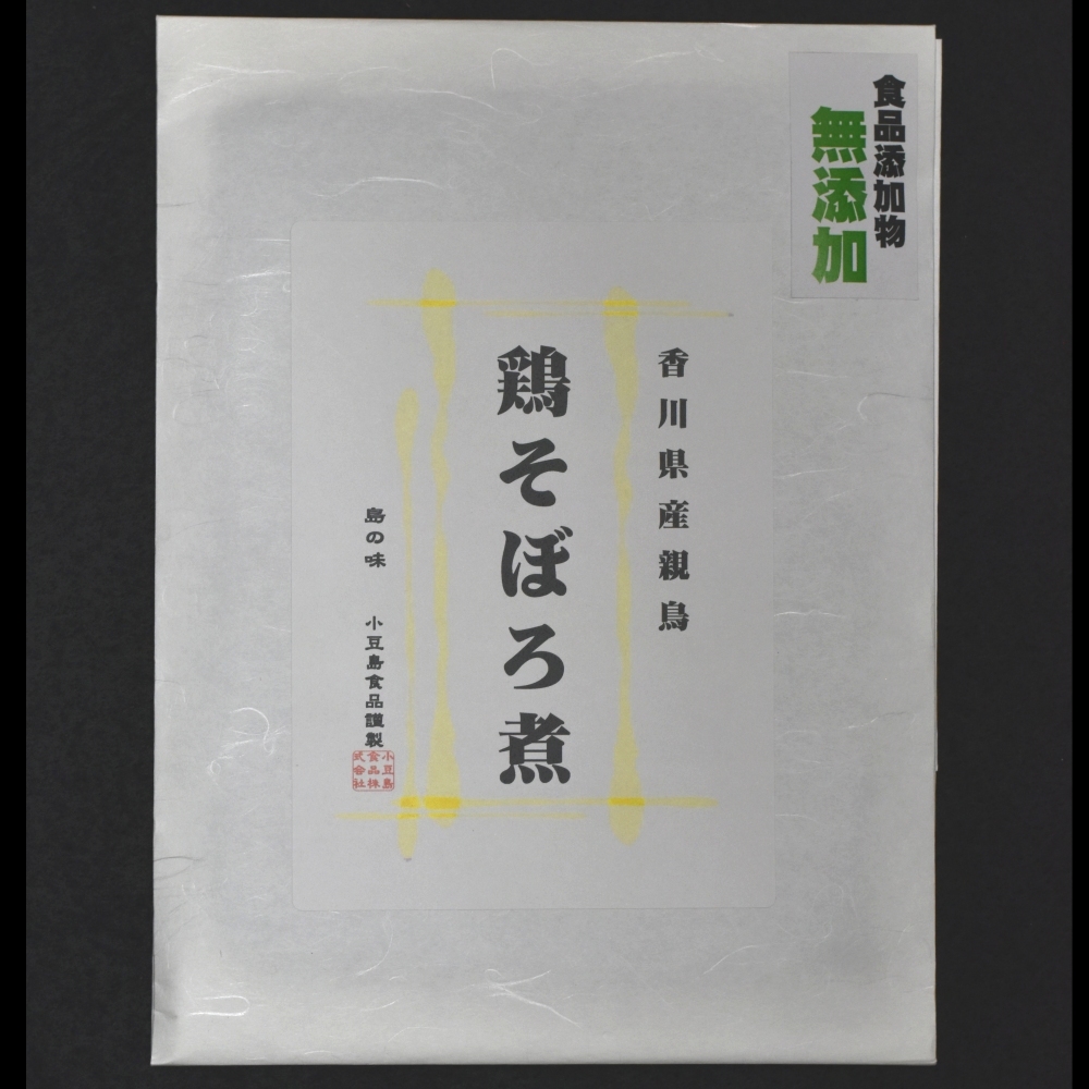 無添加 鶏そぼろ煮