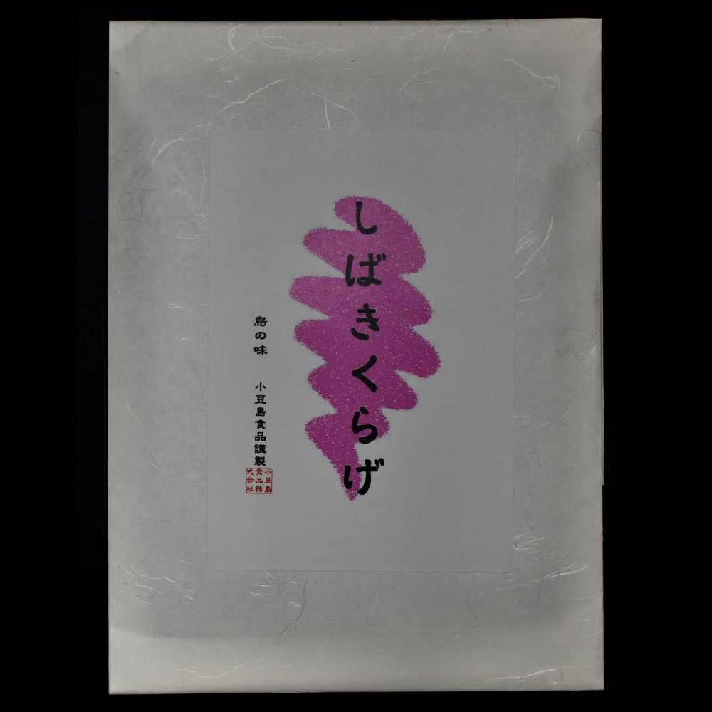 三昧 しばきくらげ