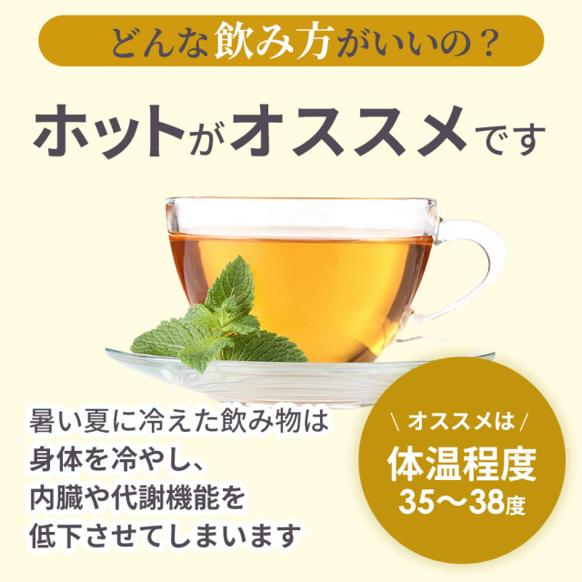 ビデンスピローサ 100% お茶 与論島産 農薬検査済 1.5g×60包