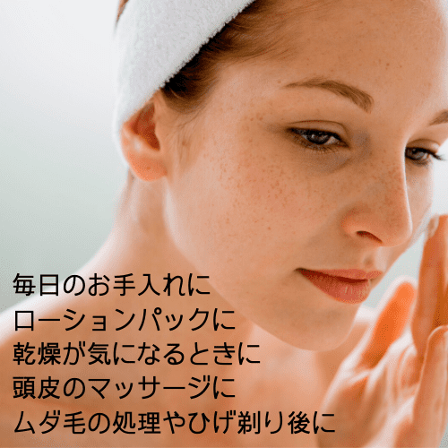 つぼくさ基礎水　こんなときにおすすめ