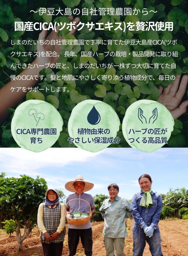 クリームシャンプー5