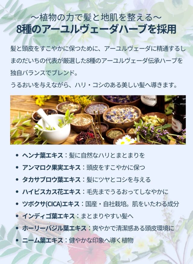 クリームシャンプー6