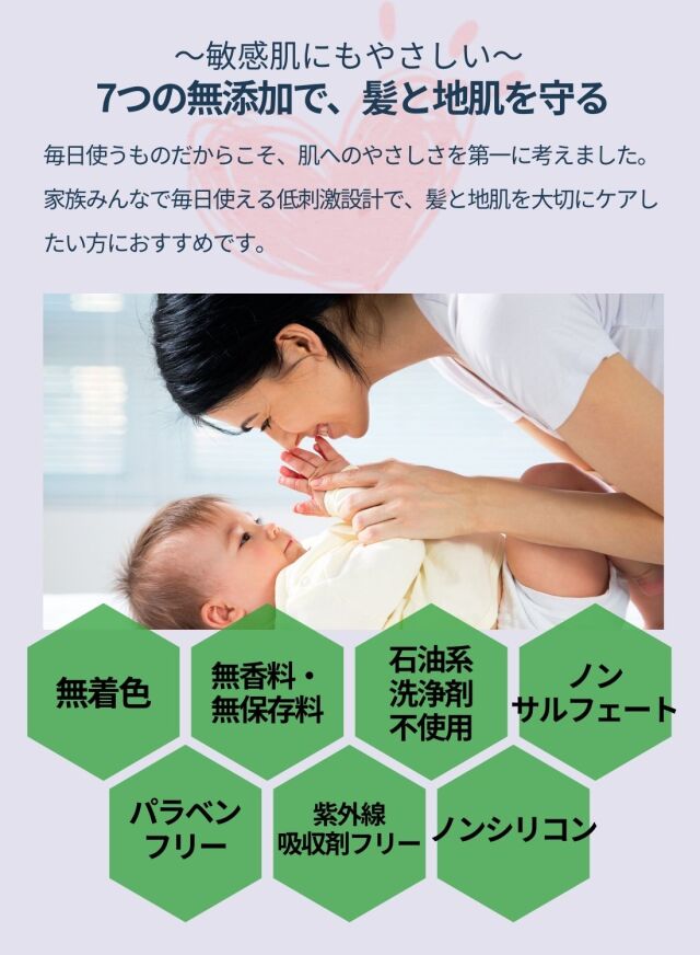 クリームシャンプー7