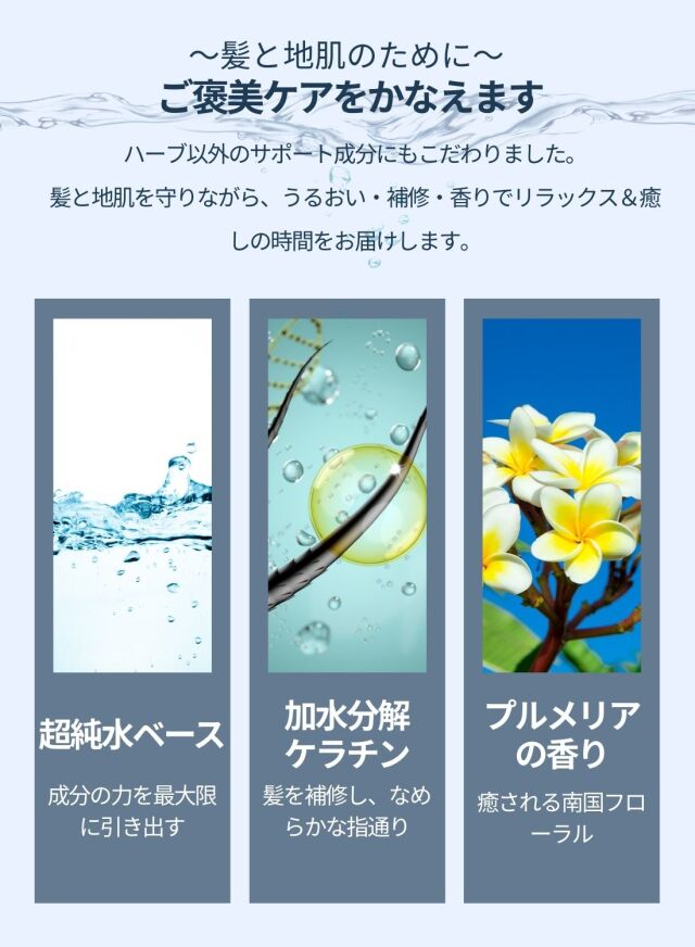 クリームシャンプー８