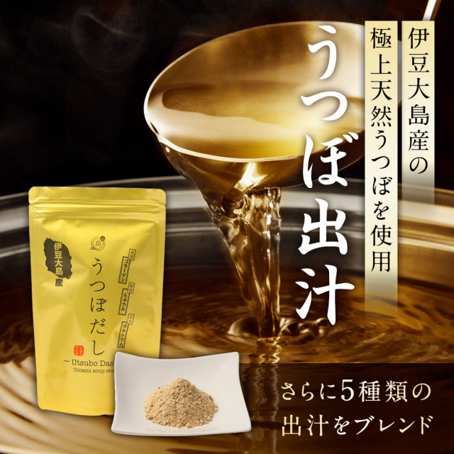 離島のハーブ園 しまのだいち