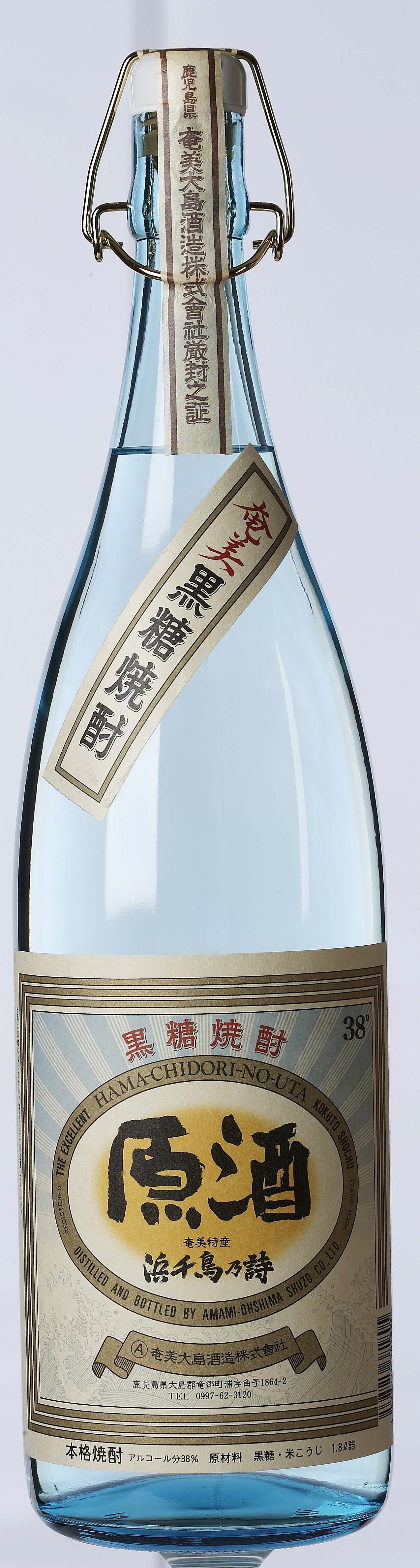 浜千鳥の詩原酒 アンティークボトル 38度 1800ml 黒糖