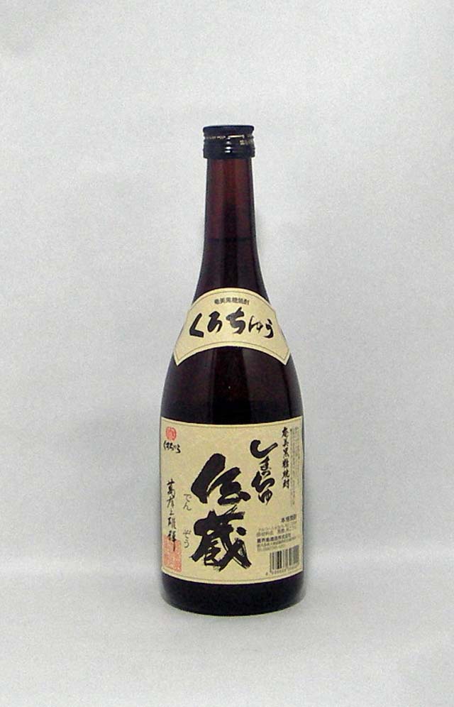 しまっちゅ伝蔵　30度９００ｍｌ