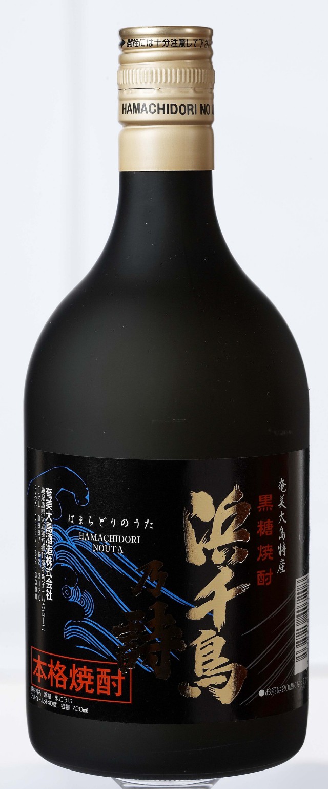 浜千鳥の詩ゴールド 40度 720ml 黒糖焼酎と奄美の特産品