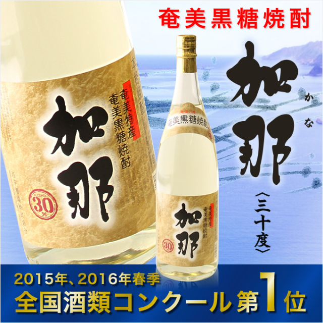 加那 30度　1800ml