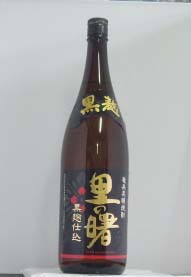 里の曙黒麹仕込２５度１８００ｍｌ