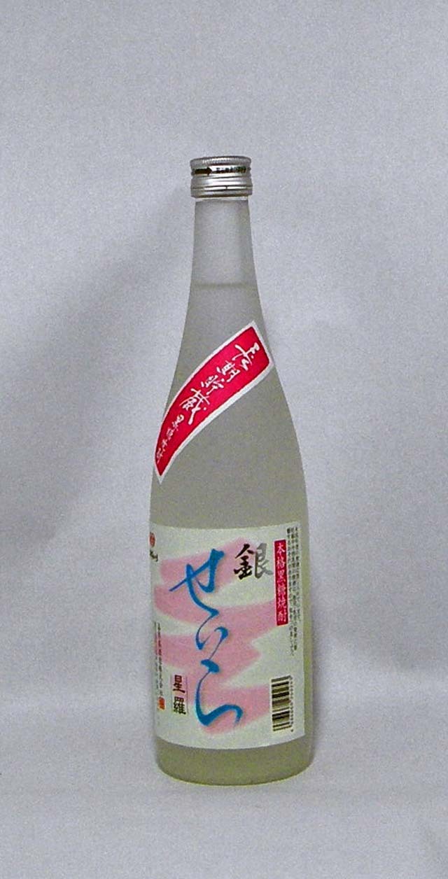 せいら銀　25度７２０ｍｌ