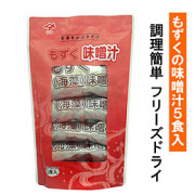 ヤマア もずく味噌汁 5ケ入