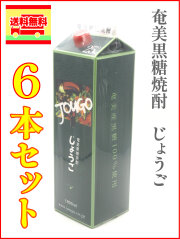じょうご　25度　紙パック　1800ml　6本セット（送料無料）