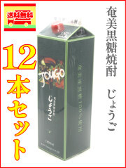 じょうご　25度　紙パック　1800ml　12本セット（送料無料）