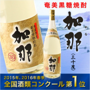 加那 30度　1800ml