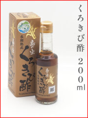 くろきび酢　200ml