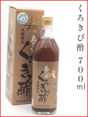 くろきび酢　700ｍｌ