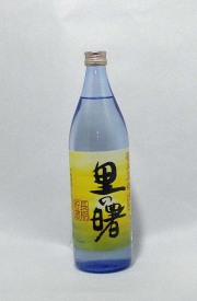 里の曙長期貯蔵　25度９００ｍｌ