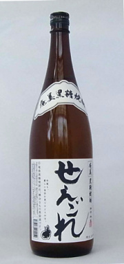 せえごれ251800